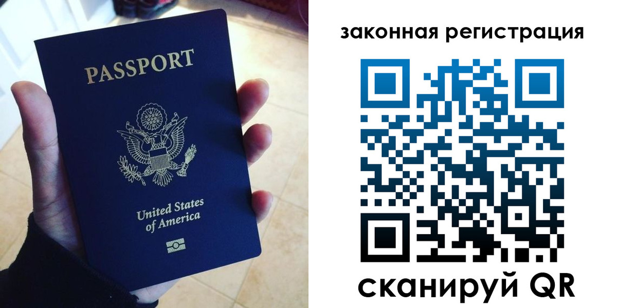 временная регистрация для школы в Ставропольском крае
