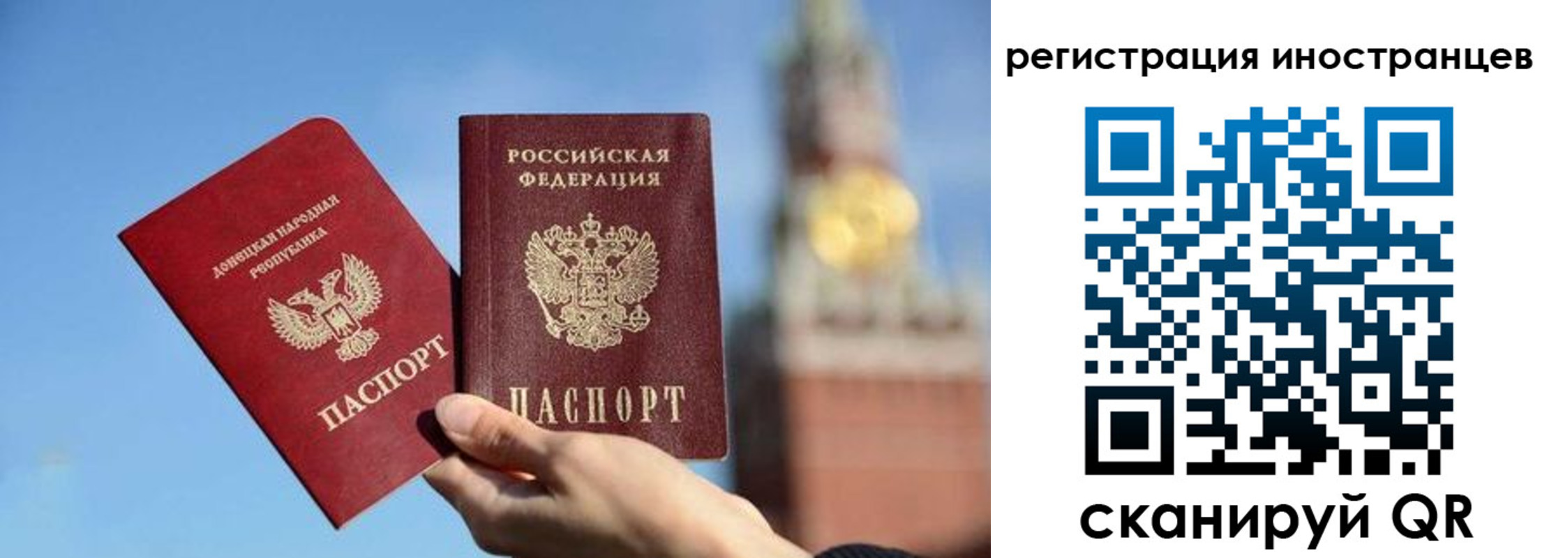 миграционный учет в Ставропольском крае